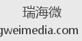 瑞海微